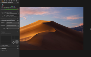 | Mac Torrent Capture One Pro 168032 for Mac RAW Editor
