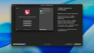 ABBYY FineReader PDF 1528 | Mac Torrent PhotoSweeper 554 for Mac Duplicate Photo Finder