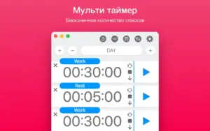 | Mac Torrent Multi List Timer 115 for Mac Multi Timer Lists