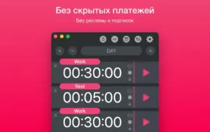 A Better Finder Rename 1152 | Mac Torrent Multi List Timer 115 on Mac runs several countdown lists for study