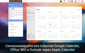 Action 111 | Mac Torrent EzyCal 26 is a Mac menu bar calendar that syncs
