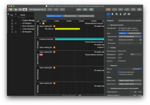 Duplicate File Finder PRO 703 | Mac Torrent OmniPlan Pro 4103 for Mac Project Management